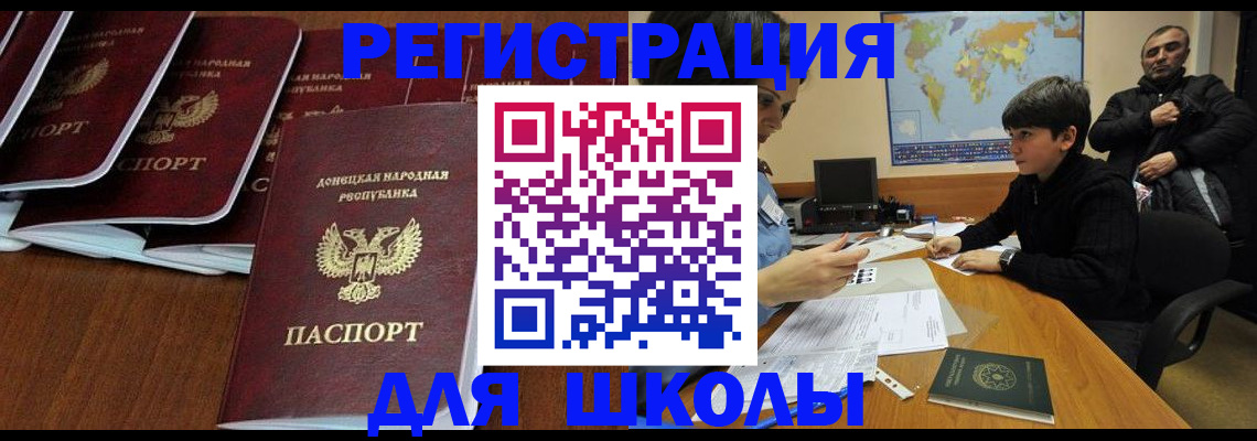 временная регистрация в Заринске